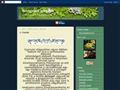http://betegsegekgyogyitoi.blogspot.com ismertető oldala